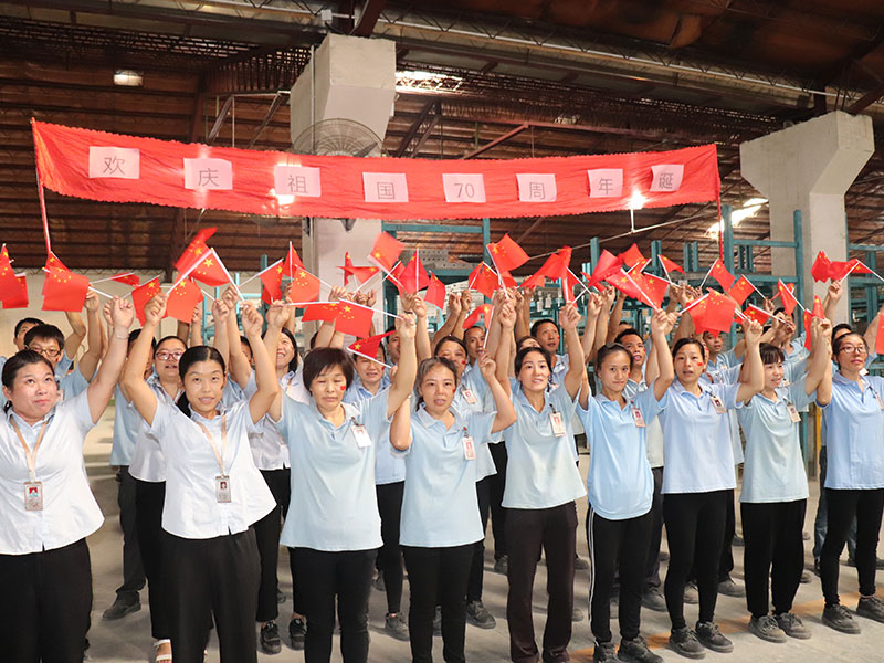 國(guó)慶70周年