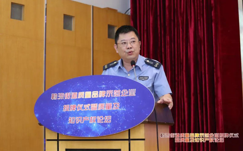 喜訊！我司榮獲市監(jiān)局頒發(fā)2020年“質(zhì)量品牌標桿50強企業(yè)”榮譽稱號