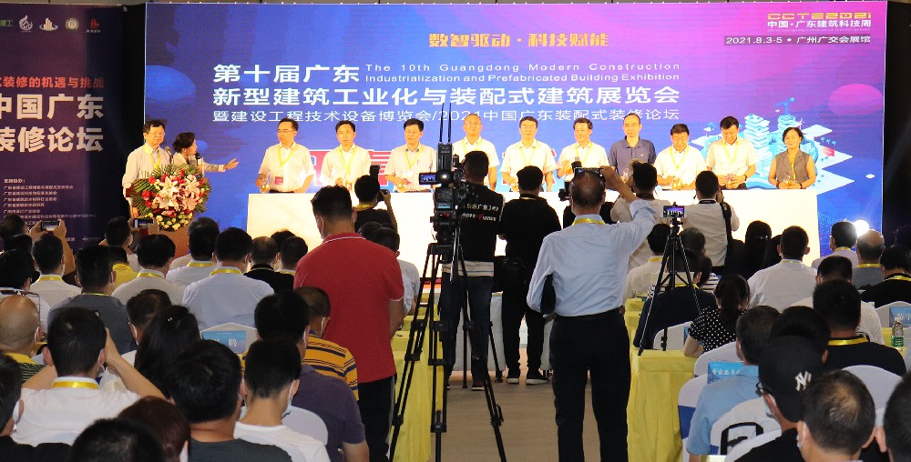 智造驅(qū)動，科技賦能――“長盛鋁模”亮相第十屆廣東裝配式建筑展覽會