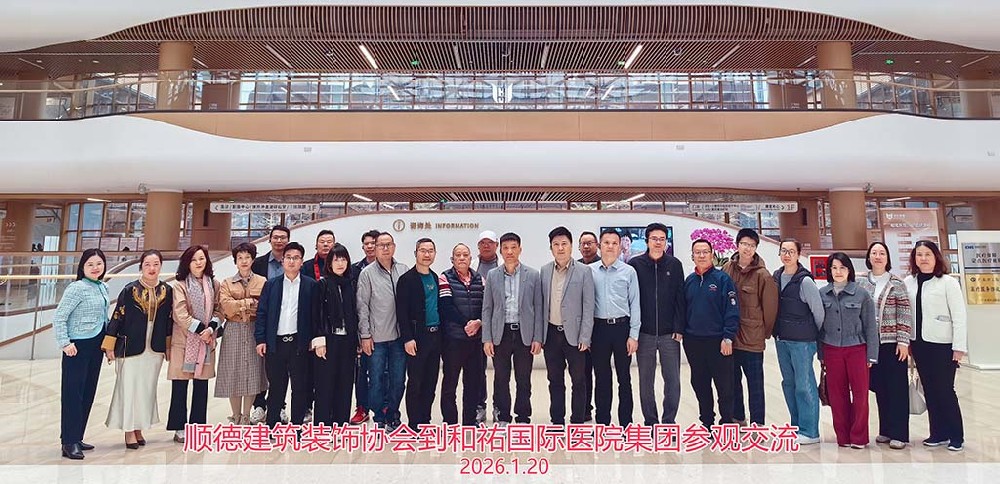 喜報(bào) | 長(zhǎng)盛門(mén)窗入選順德區(qū)建筑裝飾協(xié)會(huì)理事單位，共繪行業(yè)新藍(lán)圖